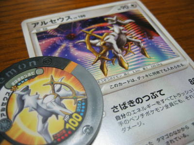 ドリプラで満喫♪