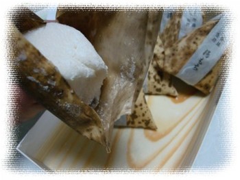 箱根　湯もち　『ちもと』