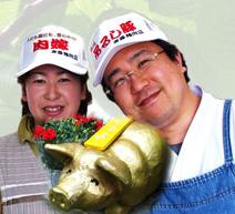 ご来店♪