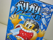 ガリガリ君と魚河岸お茶缶