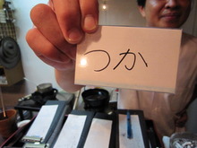 焼津荒祭り（8/13）