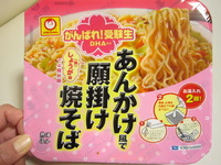 合格祈願☆