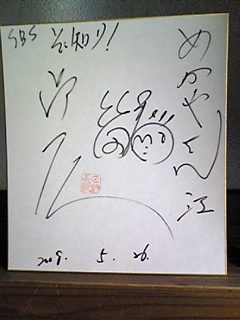 ここはどこ？