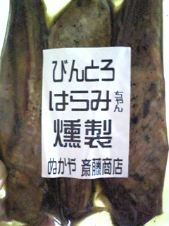 ここはどこ？