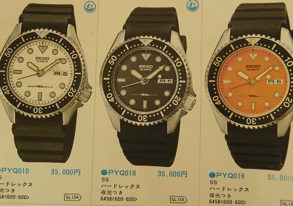島田市☆村松時計店 （時計の修理情報／時計の入荷情報）:１９８４年製
