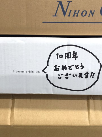 【21日更新】本日の入荷