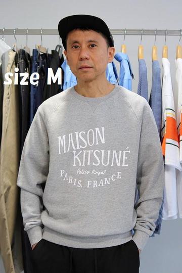 Narrenschiff:Maison Kitsunéのスウェットシャツのサイズ選びについて