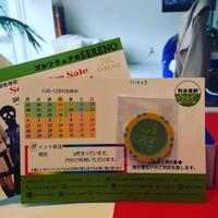 ご協賛ありがとうございました✨