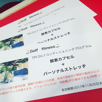 コンペ⛳️
