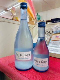 シダ・シードル