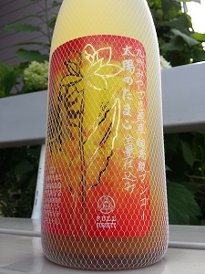 太陽のたまご♪