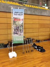 焼津サタディスポーツ