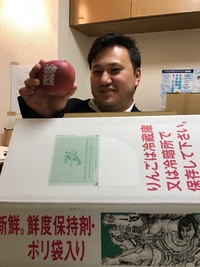 幸福を呼ぶ、招き猫さん入り林檎