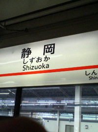全国大会に行きます！