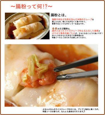 米クレープ知っていますか。