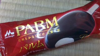 みっけ！