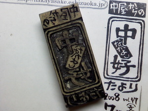 さぁ～！書こっと。。。