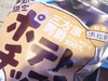 ちょっとだけよ～♪