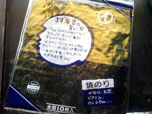 言い分！