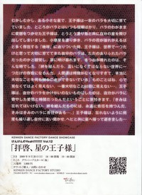 臨時休業です。