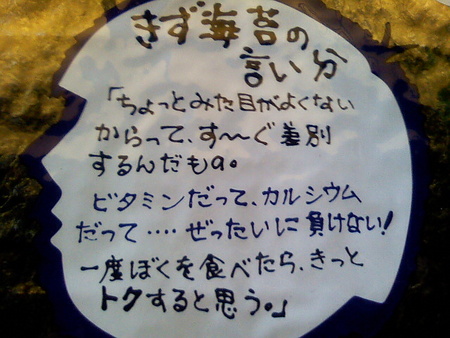 言い分！