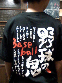 鬼