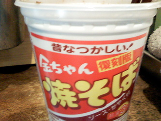 焼いちゃダメ！
