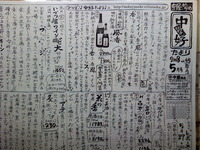 本日発行