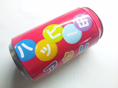 ハッピー缶♪