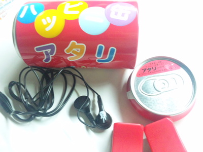 ハッピー缶♪