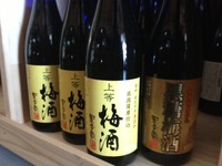 ホッと温まるよ♪