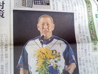 今月は何かと・・・