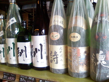 日本酒の日