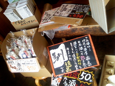 遊びにきてね♪