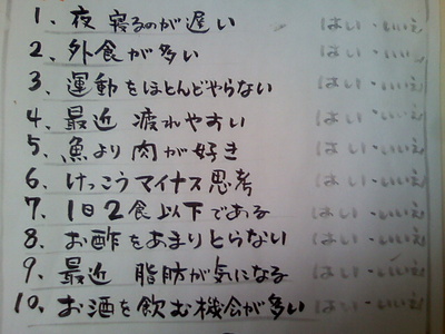 お答えください！