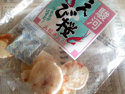 やめられない！止まらない！