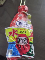 おじさん　ありがとう　m(_ _)m