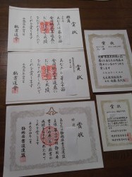 誉められました　よかったね