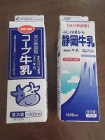 日焼け・牛乳