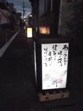 あかり展