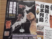 古墳時代の作品