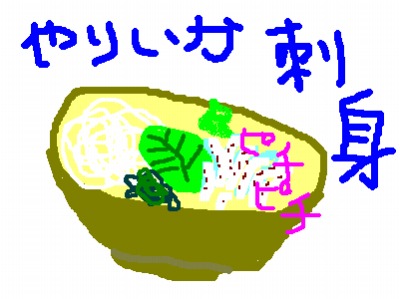 しぞ～かちらし