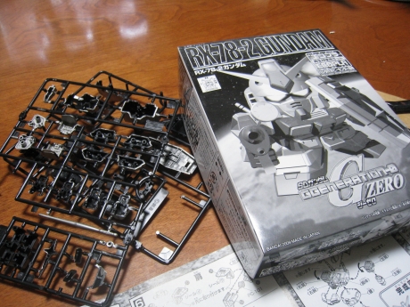 モノクロームガンダム？