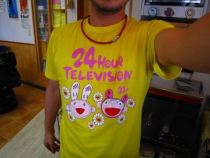 嵐とおそろい