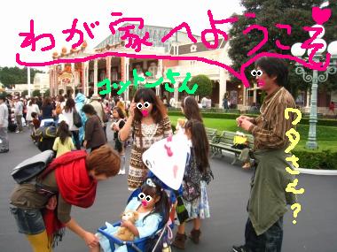 かぼちゃのねずみー大騒ぎ②