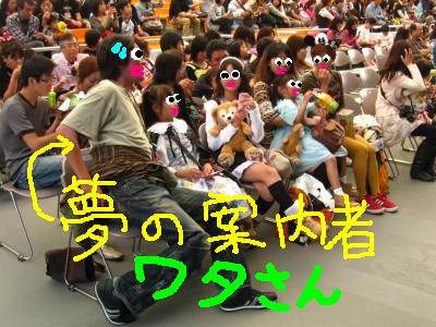 かぼちゃのねずみー大騒ぎ⑥