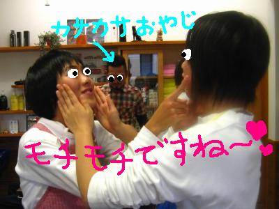 中学生職場体験授業　２日目