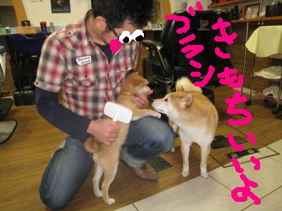近づく二人