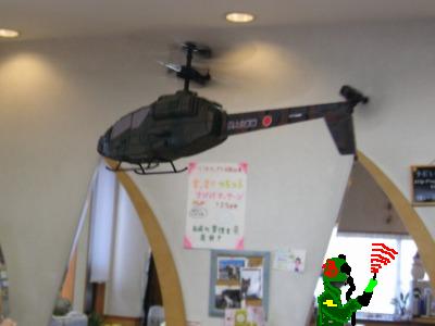 陸上自衛隊