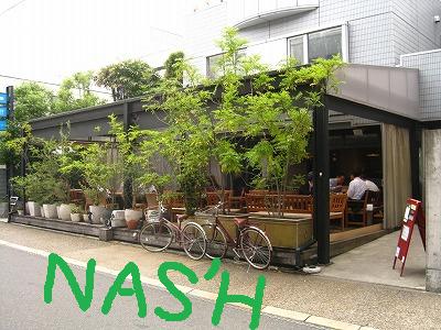 ワンコと一緒にのんびりお食事
